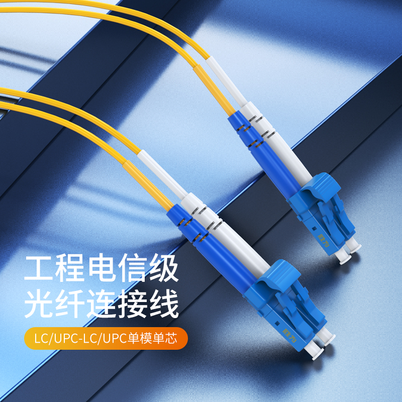 分清跳线与尾纤，读懂综合布线核心配件｜胜为光纤跳线、尾纤详解