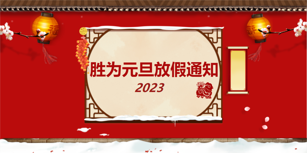 微信图片_20221208144014.png